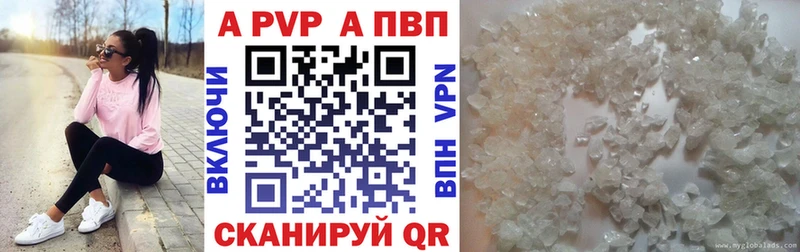 Alfa_PVP СК Беслан