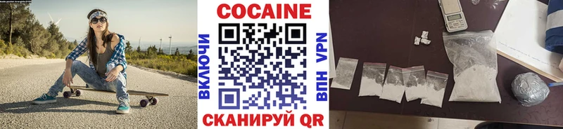 Кокаин Колумбийский  Купить где  Беслан 