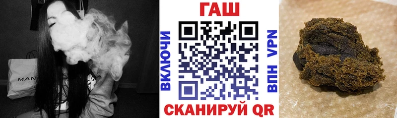 Купить закладки Беслан ГАШ Premium