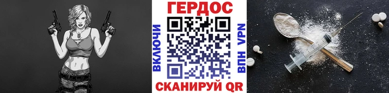 Героин белый Купить где Беслан
