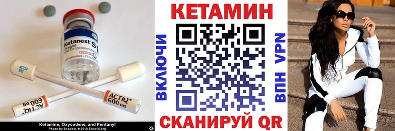 КЕТАМИН ketamine  Купить закладки  Беслан 