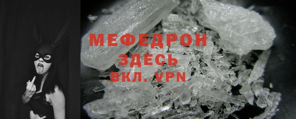 гидра Вязники