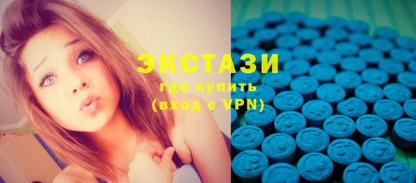 марки nbome Вязьма