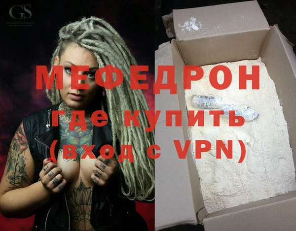 гидра Вязники