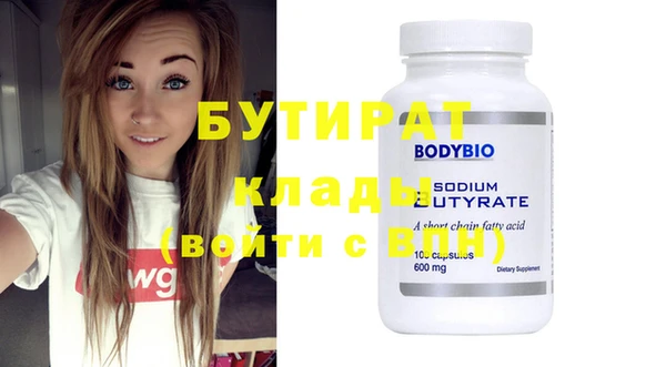 гидра Вязники
