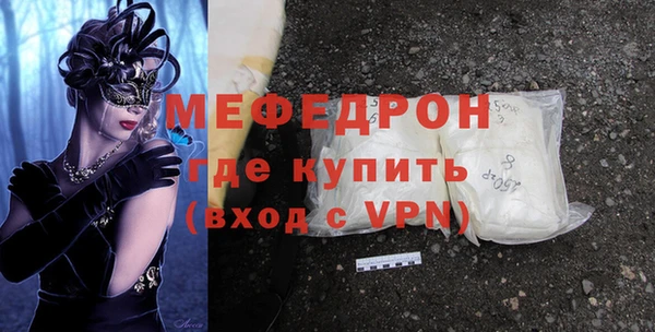 марки nbome Вязьма