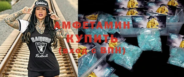марки nbome Вязьма