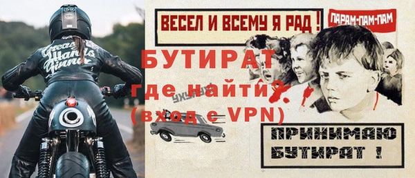 марки nbome Вязьма