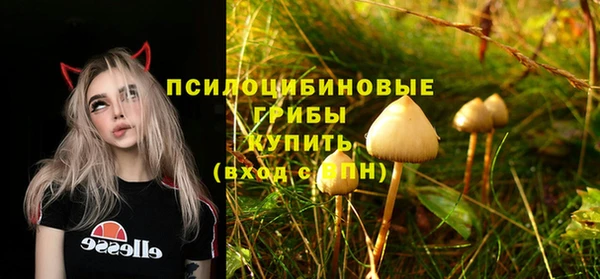 марки nbome Вязьма