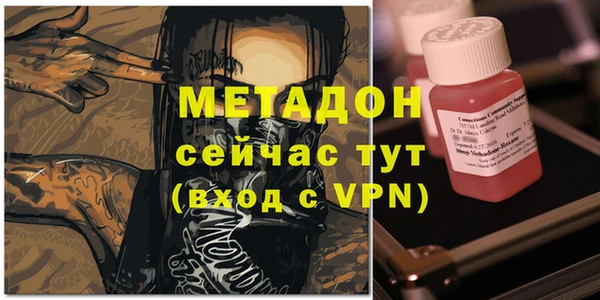 гидра Вязники