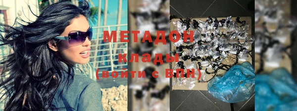 марки nbome Вязьма