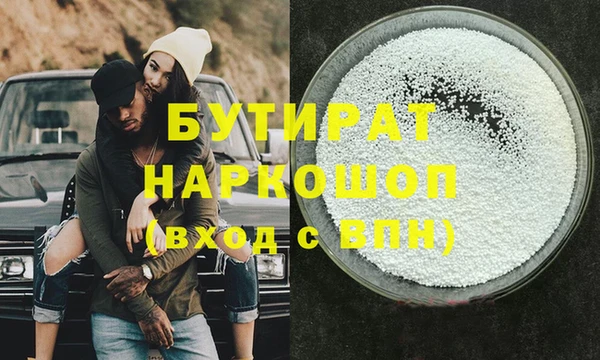 марки nbome Вязьма