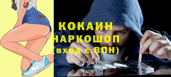 марки nbome Вязьма