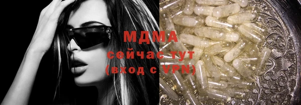 марки nbome Вязьма