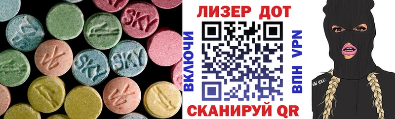 Купить закладки  Беслан  Лсд 25 экстази ecstasy 