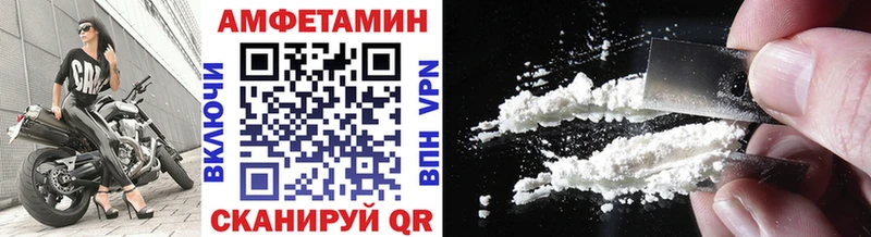 Купить где Беслан МЕТАМФЕТАМИН винт
