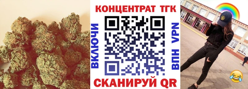 Купить закладки  Беслан  ТГК вейп с тгк 