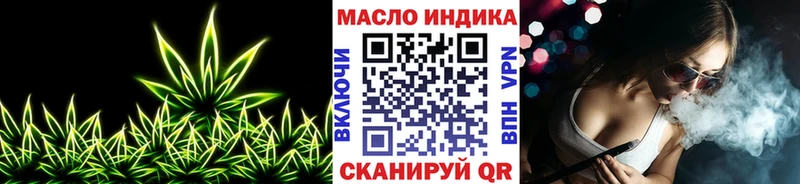 Дистиллят ТГК THC oil Беслан