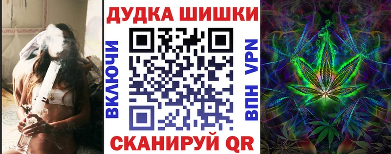 Купить  Беслан  Конопля план 